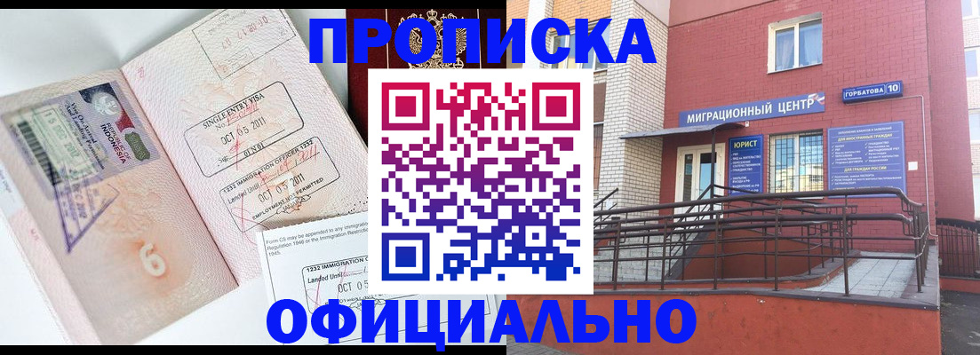 пропишу в квартире в Каргате