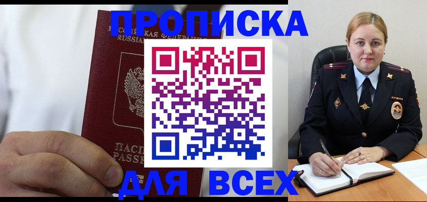 где прописаться в Каргате